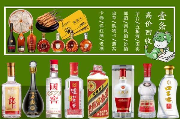 黑河跃国烟酒经营部